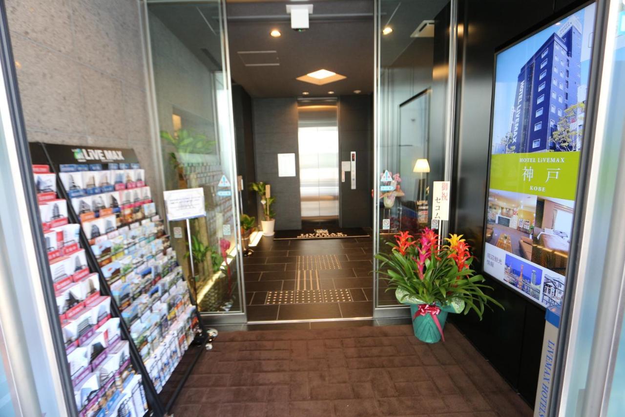 Hotel Livemax Takadanobaba Ekimae Tóquio Exterior foto